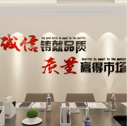 Rongtech Industry (Shanghai) Inc., Photo 1