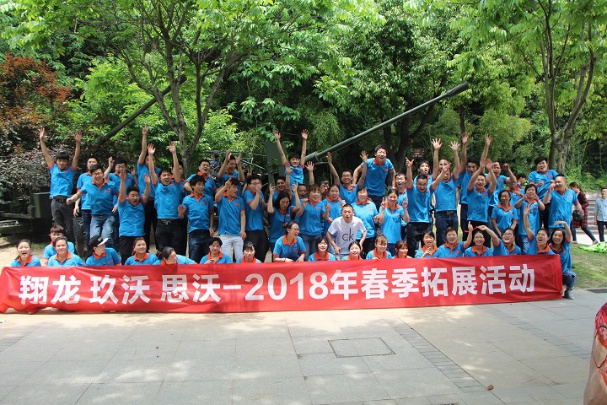 Joiwo Explosion Proof Science and Technology Photo 3