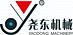 Dongguan Yaodong Machinery Manufacturing Co., Ltd.