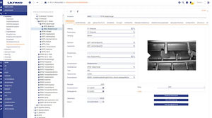 software de gestão logística