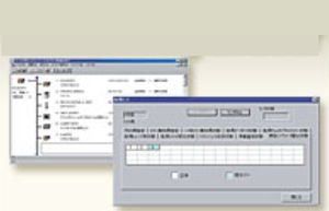 software de interface