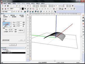 software para marcação