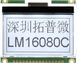 display de LED 1