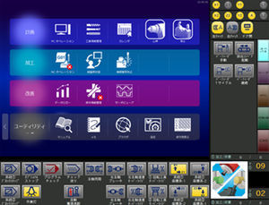 software de simulação