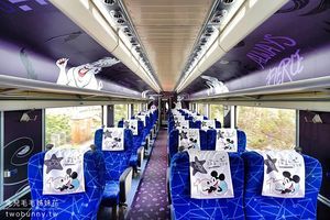 assento de trem primeira classe
