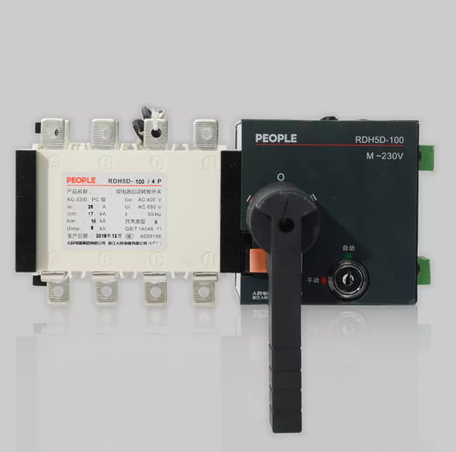 Chave de transferência automática - RDH5D  - PEOPLE ELE. APPLIANCE GROUP CO., LTD. - de duas direções / de bloqueio / operada por controle remoto