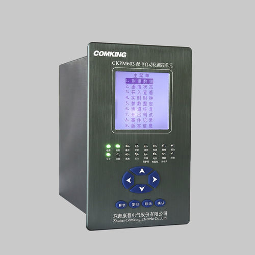 Unidade terminal de distribuição para distribuição elétrica - CKPM603 series - Zhuhai Comking Electric Co.,Ltd.