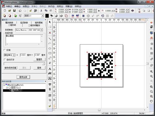 Software para marcação - MarkingMate - Anshan Precision Optical Scanning Technology CO.,Ltd - para aplicações laser / Windows