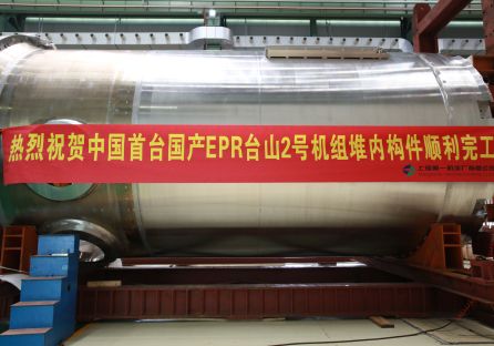 Tanque pressurizado para reatores - RVI - Shanghai Electric Group Co., Ltd.