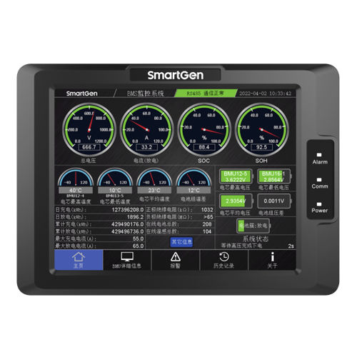 Monitor LCD - HMU8-BMS - SmartGen - com tela sensível ao toque / 8" / 800 x 600
