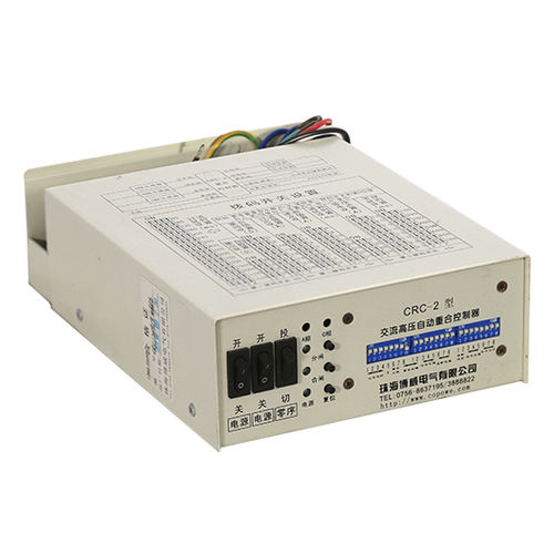 Unidade terminal do alimentador para distribuição elétrica - CRC-2 series - Zhuhai Powint Electric Co.,Ltd