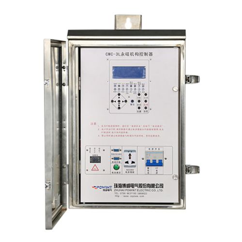Unidade terminal do alimentador para distribuição elétrica - CMC-3L - Zhuhai Powint Electric Co.,Ltd