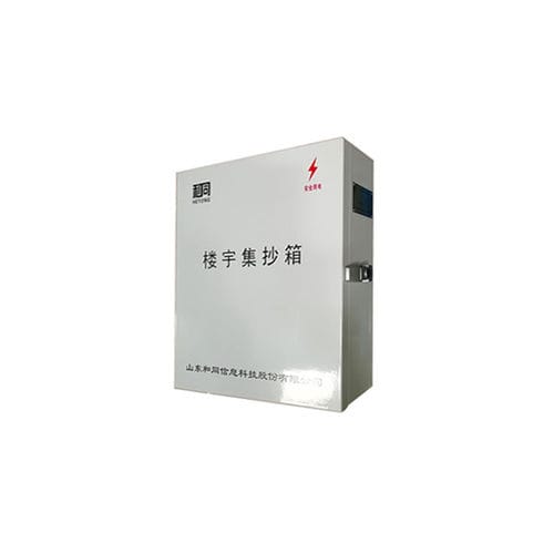 Concentrador industrial - Shandong Hetong Information Technology Co.,Ltd.
