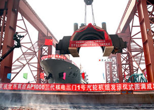 Gerador de vapor - Harbin Electric Corporation Jiamusi Electric Machine CO.,Ltd