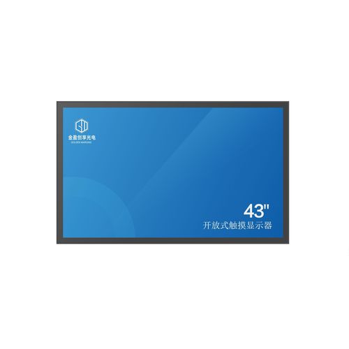 Monitor em caixa aberta - GY43OPTM - Shenzhen Golden Margins Co., Ltd.  - TFT-LCD / com tecnologia capacitiva projetada / com tela sensível ao toque multitouch
