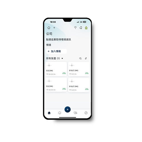 Aplicação móvel de controle - S TOUCH_AIoT - SUNON - para smartphone