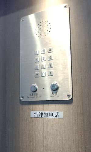 Interfone de áudio - YT - IPJMT12 - Shenzhen Yuantong Modern Technology Co., Ltd. - para aplicações ferroviárias / à prova de água / à prova de poeira
