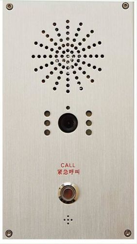 Sistema de interfone de áudio - Shenzhen Yuantong Modern Technology Co., Ltd. - de emergência / para elevador / à prova de água