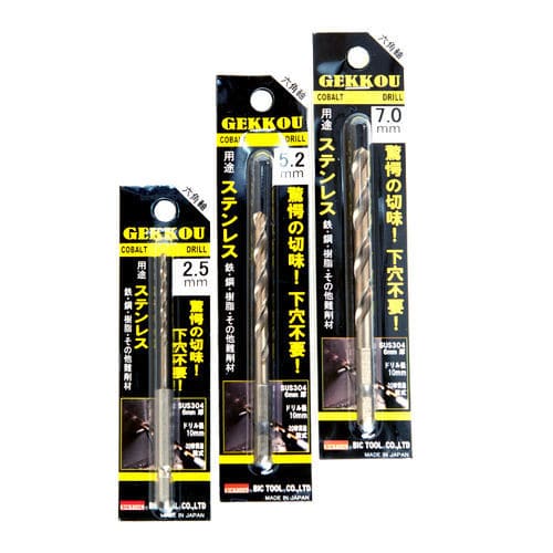 Broca inteiriça - 6GK series - BICTOOL JAPAN CO.,LTD - multiusos / para latão / para cobre