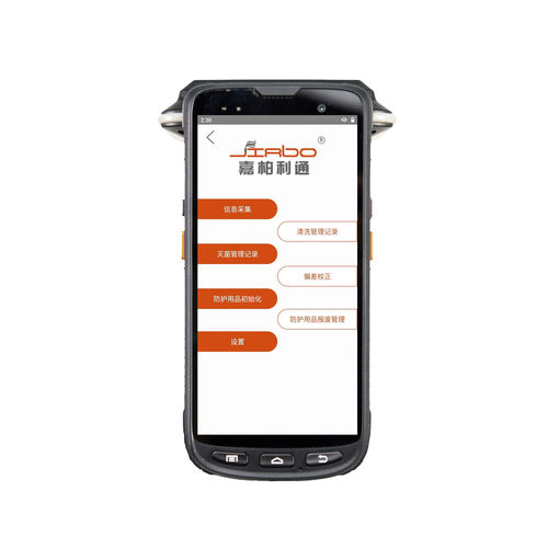 Terminal com touch screen - TF-C2C3 - Shanghai Jiabo Litong Technology Co., Ltd. - de mão / Quad-Core / robusto