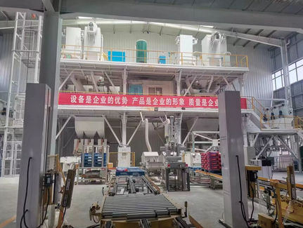 Central de concreto estacionária - Zhongqinglin Heavy Industry Machinery Co., Ltd - especial