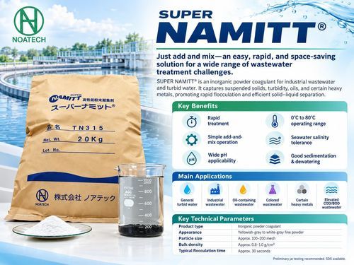 Floculante para tratamento de águas - SUPER NAMITT&reg; - Noatech Co., Ltd - em pó / de base mineral / de materiais orgânicos