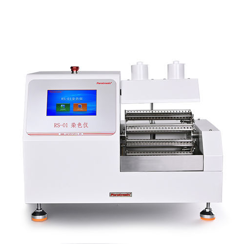 Medidor de cor (colorímetro) de bancada - RS-01 - Shandong Puchuang Industrial Technology Co., Ltd. - para análise de materiais / para análise de cor / para controle da qualidade
