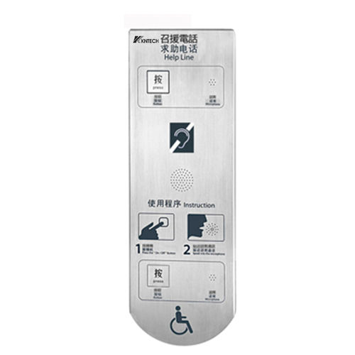 Interfone de áudio - KNZD-17 - HONGKONG KOON TECHNOLOGY LTD - de emergência / help point / robusto
