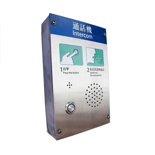Interfone de áudio - KNZD-30 - HONGKONG KOON TECHNOLOGY LTD - de emergência / para banco / para aplicações ferroviárias