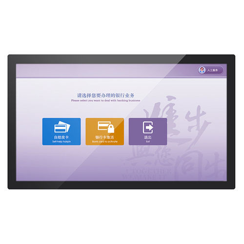 Monitor 21,5" - AMG-21OPGD01T4 - AMONGO Display Technology(ShenZhen)Co.,LTD - LCD / com tela sensível ao toque capacitiva PCAP / com tela sensível ao toque multitouch