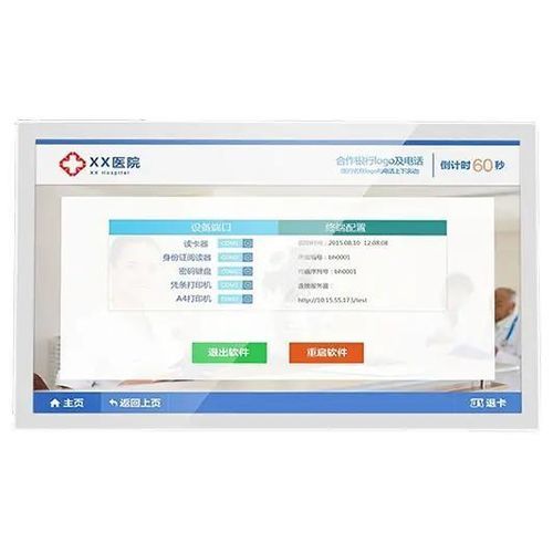 Monitor LCD - AMG-21OPGD01T5 - AMONGO Display Technology(ShenZhen)Co.,LTD - com tela sensível ao toque multitouch / com retroiluminação LED / com tela sensível ao toque PCT