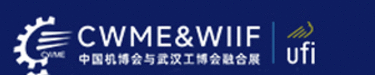 WME CHINA 2026